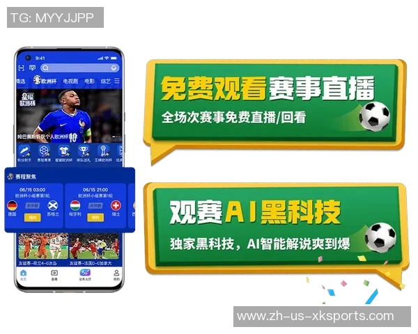 轻松获取足球频道下载资源畅享精彩赛事直播体验