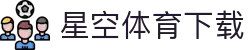 星空体育 - 星空体育官方网站 - XINGKONG SPORTS
