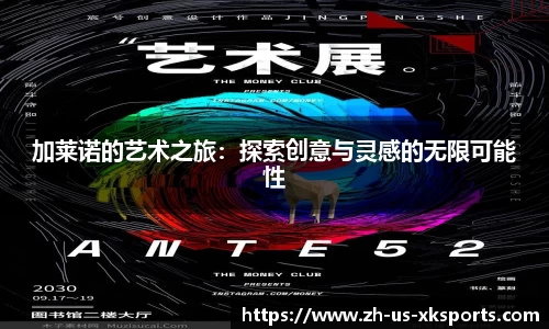 星空体育官网