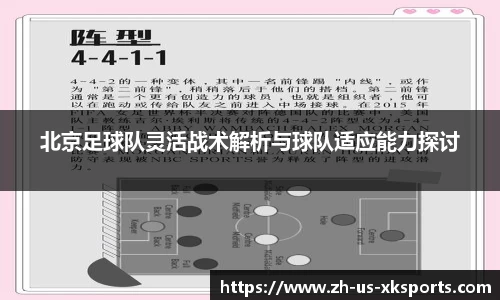 星空体育官网