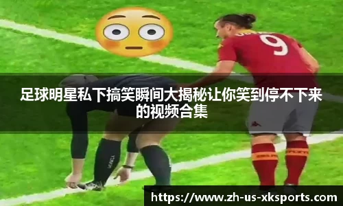星空体育入口