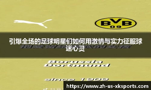星空体育下载