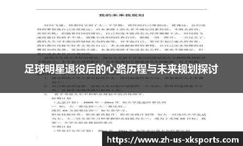 星空体育官网