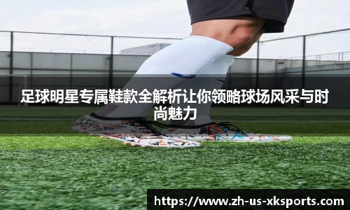 星空体育官网